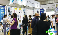 日本泳池展览会(PBS)2026年观展手册:日程、地点与票务详情