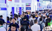 2026年度半导体设备材料与核心部件展览会(CSEAC)揭示国际合作新模式