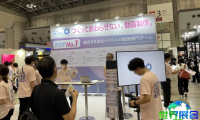 日本品牌授权展(LICENSING JAPAN)2026年参观指南:时间地点/门票费用