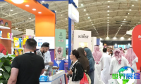 沙特宠物展(Saudi Pet & Vet Expo)2026年参展指南(时间地点/观众预约)