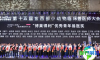 WESAVC东西部大会(WESAVC)2026观展指引:举办时间地点/门票费用