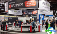 纽伦堡涂料展(EUROPEAN COATINGS SHOW)2027年观展指引:时间地点与票务信息