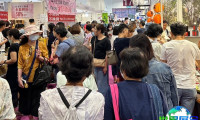 台湾茶文化展览会（台湾茶博会）2026年度最新会刊