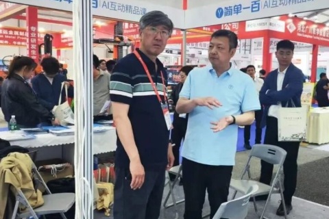 中国(长沙)教育装备展示会展会现场图片