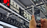 2027年杭州国际半导体与集成电路产业创新展-杭州长芯展参展全指南