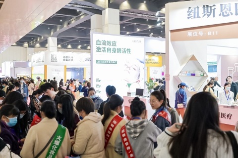 济南美容展-济南美业博览会展会现场图片