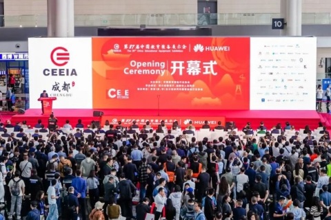 中国(长沙)教育装备展示会展会现场图片