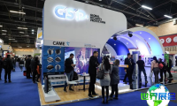 2026年哥伦比亚安防展(ESS)观众预登记现已启动,精彩即将呈现!