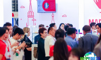 广州国际个人护理用品展览会(PCE)参展企业名录