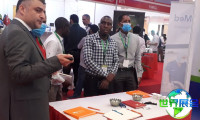 2026年坦桑尼亚医疗展(Medexpo Tanzania)预先登记须知
