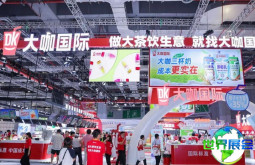 2026中国上海连锁加盟展(SFE)展会精彩看点