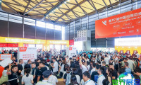 2026年上海百货展(Shanghai Department Store Fair)预约登记注意事项