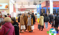 中国(北京)国际茶文化及紫砂艺术用品展览会(Beijing Tea Culture Exhibition)展商名录