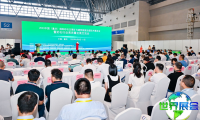 重庆建筑博览会(Chongqing Construction Expo)2026年展会手册获取指南