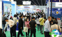 2026年印尼食品配料展(Fi Asia Indonesia)电子会刊发布