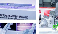 电磁热控技术在上海压铸展首次亮相|2026铸件嘉年华