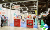 2026莫斯科连锁展(BUYBRAND EXPO)预约注意事项