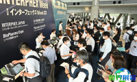 2026日本原料药展(in-PHARMA JAPAN)会刊如何获取?