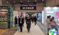 2026大阪化妆品原料展(COSME Tech)涵盖哪些展品类别?