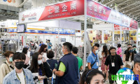 台湾台北包装工业展览会(Taipei Pack)展商名录