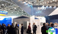 2026年乌兹别克斯坦制冷展(Aqua-THERM Tashkent)预登记须知