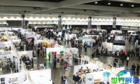 2027年洛杉矶奢侈品包装展览会(Luxepack Los Angeles)展位费用及预订指南