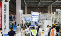 2027年中国(天津)国际压铸工业展览会(Diecasting China)涵盖哪些展品类别?