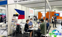 2026年日本东京殡仪殡葬产业展览会参展商名单抢先预览,名单预订开启