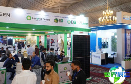 2026年巴基斯坦电力展(Power & Alternative Energy Asia)会刊获取方式介绍