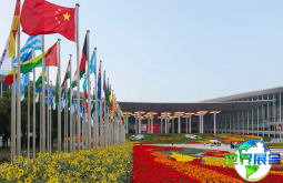 进博会（China International Import Expo）2026年度最新会刊