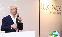 上海国际奢侈品包装展览会(Luxe Pack Shanghai)2027年展位图及展位申请指南