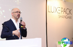 上海国际奢侈品包装展览会(Luxe Pack Shanghai)2027年展位图及展位申请指南