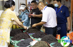 临沂茶博会(Linyi Tea Expo)2026年举办时间及场馆信息