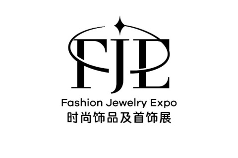 广州国际时尚饰品及首饰展FJE展会现场图片