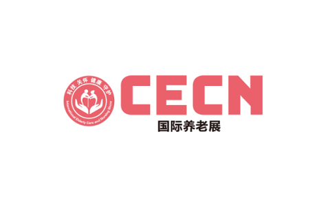 中国(北京)国际养老福祉及护理用品展展会现场图片