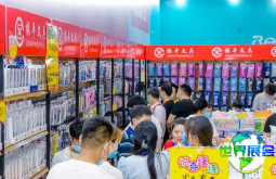 2026郑州礼品展(Zhengzhou Gift Exhibition)观众预登记正火爆进行中