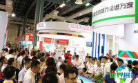 北京检验医学博览盛会(CEIVD)2026年最新会刊