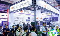 2026北京广电展(BIRTV)最新会刊