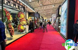 伊朗金属工业展览会(IRAN METAFO)2026年最新会刊