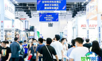 2027中国(厦门)国际跨境电商展览会(ICEIE)参展指南(时间+地点+门票)