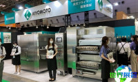 2026日本食品加工展 (FOODtech Week)观展预约须知
