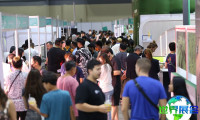 泰国 hemp 博览会(Asia International Hemp Expo & Forum)2026 门票购买渠道