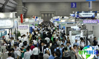 2026日本食品加工展(FOODtech Week)会刊获取指南