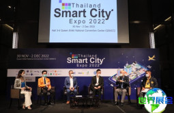 泰国智慧城市博览会(Thailand Smart City Expo)2026年最新官方会刊