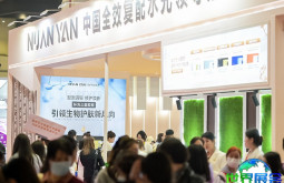昆明美博会(Kunming Beauty Expo)2026会刊如何获得?