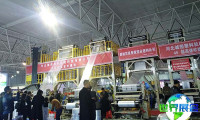 临沂塑料展(Linyi Plastic Exhibition)2026会刊如何获取?