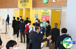 2026年东京粉体展(POWTEX Tokyo)将展出哪些内容?