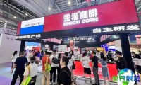 2027成都加盟展(SFE)观众预登记通道现已全面开启,盛会即将呈现!