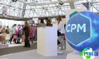俄罗斯CPM高端品牌服装展秋季(CPM)2026展位价格与展位申请