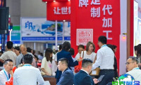 福州渔业博览会(Fisheries Expo)2027年举办时间与地点